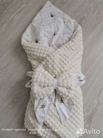 Детское одеяло на выписку