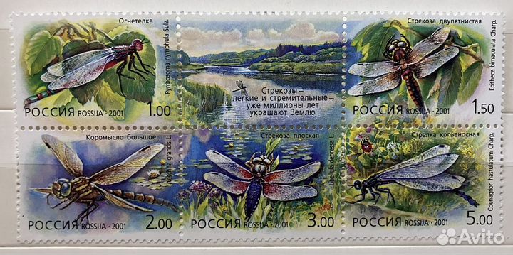 Марки фауна