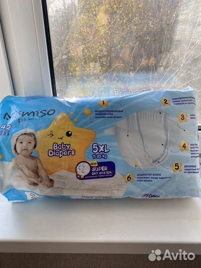 Памперсы детские Baby Diapers 5XL(42 шт) новые