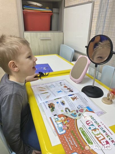 Учитель-логопед