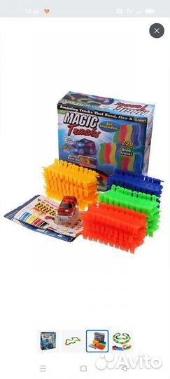 Гоночный гибкий трек 4 метра