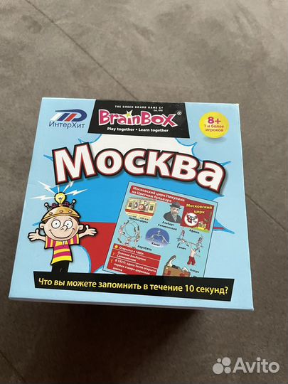 Настольная игра Сундучок знаний