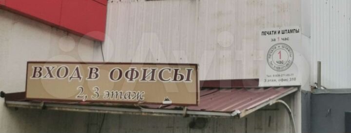 Торговая площадь, 580 м²