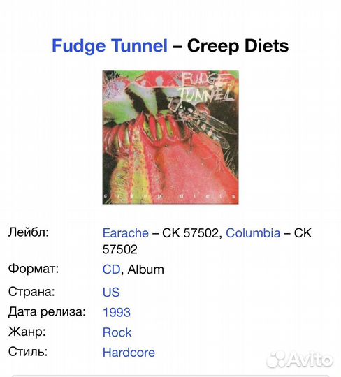 Fudge Tunnel - Creep Diets CD USA