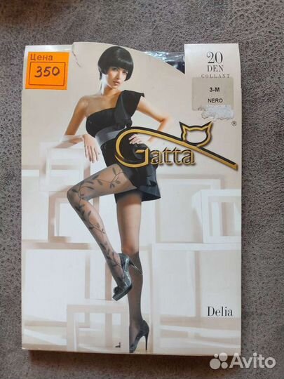 Колготки капроновые