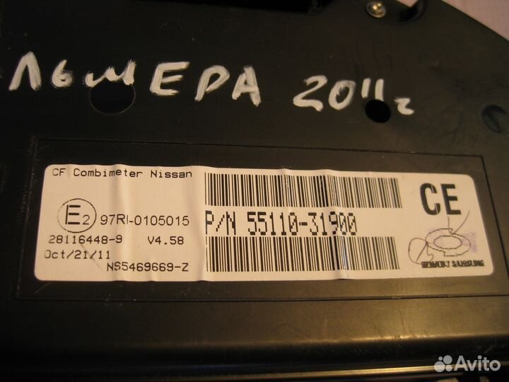 Щиток приборов МКПП Ниссан Альмера Классик