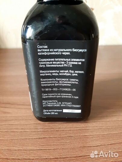 Удобрение для орхидей