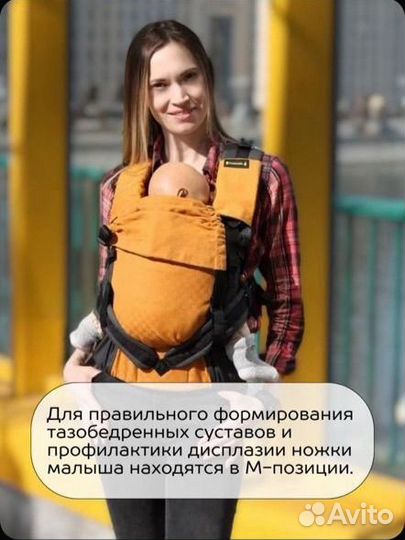 Эргорюкзак Caramel Multisize Plus слинг-рюкзак