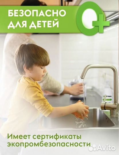 Жидкое мыло пенка для рук dutybox 1л + дозатор