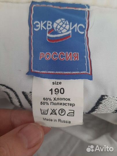 Костюм для тхэквондо (Добок)