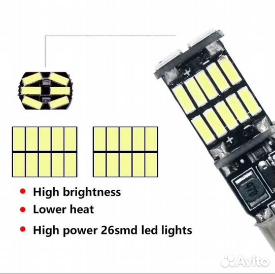 Светодиодные BAX9S