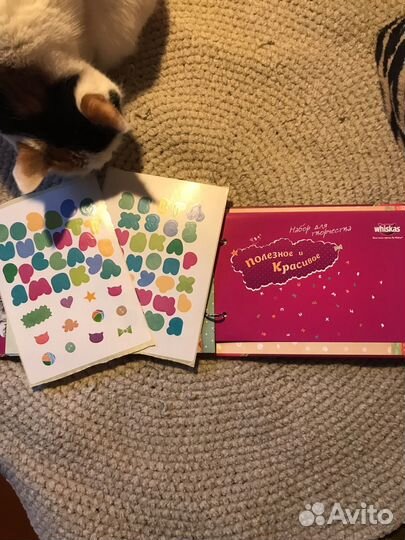 Фотоальбом Вискас