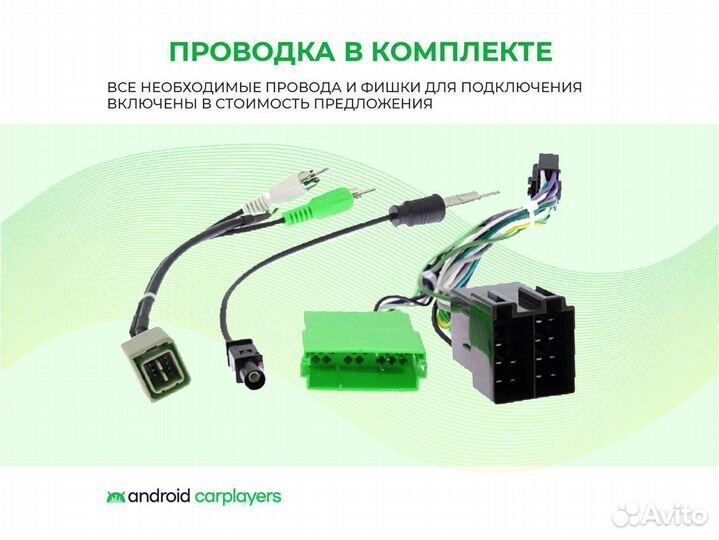 Teyes CC3L 4/32GB 9 дюймов Автомагнитола 2DIN