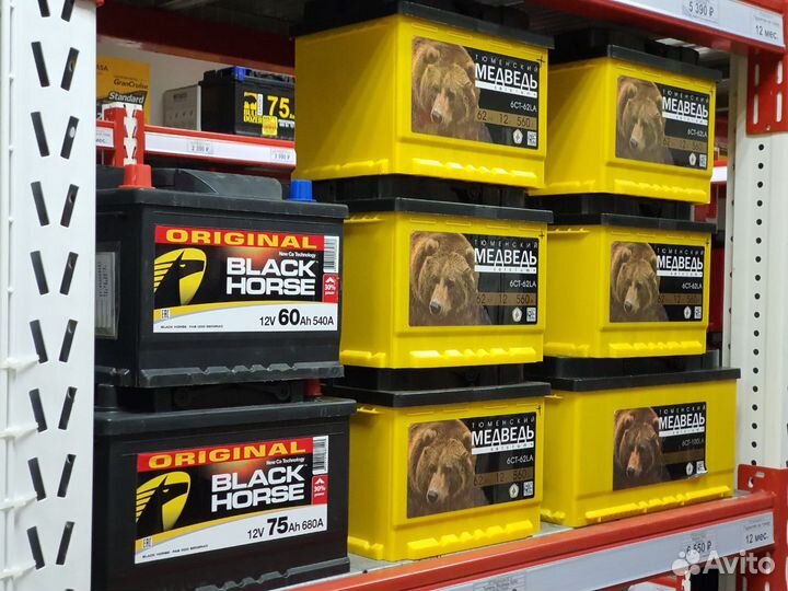 Аккумулятор Медведь 62Ah 560A обратная