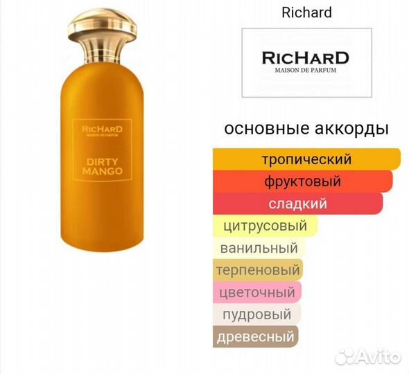 Парфюмерия оригинал