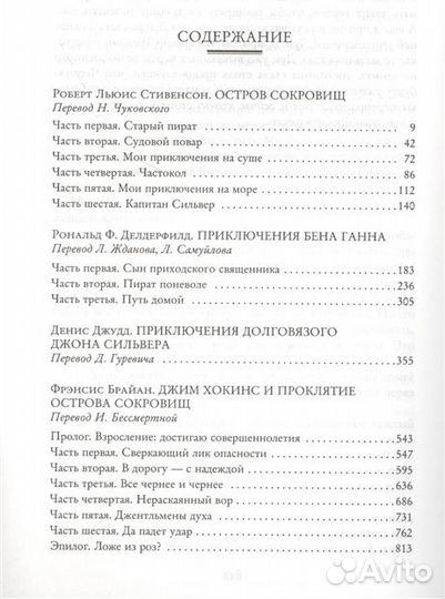Книги: фантастика, детективы, приключения