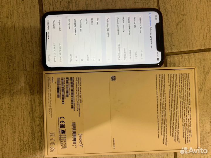 Телефон iPhone 10