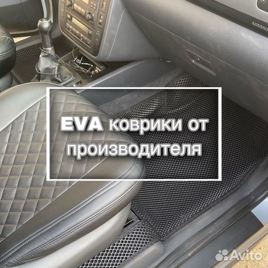 Авто коврики эко EVA 3Д