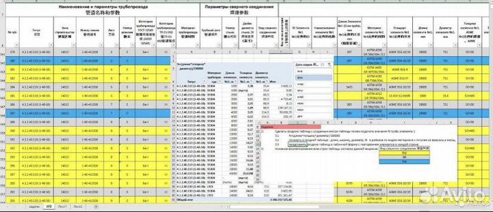 Выполнение работ в Excel, Word, Power Point