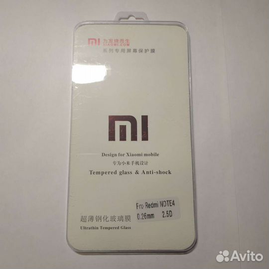 Защитное стекло для Redmi Note 4