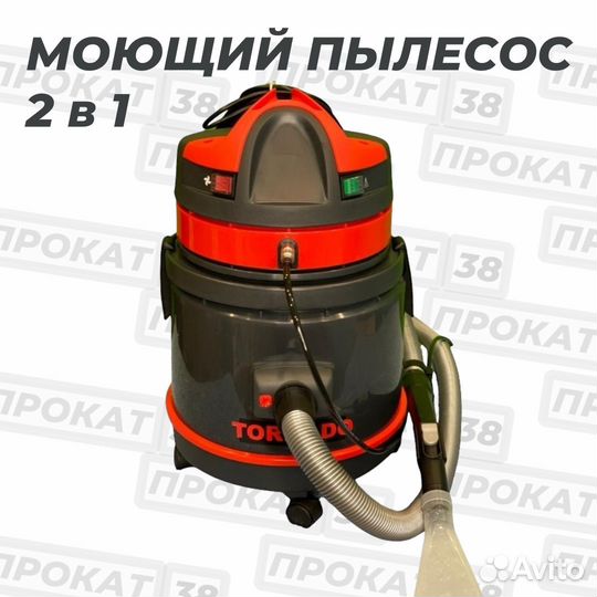 Аренда моющего пылесоса karcher puzzi 8 1