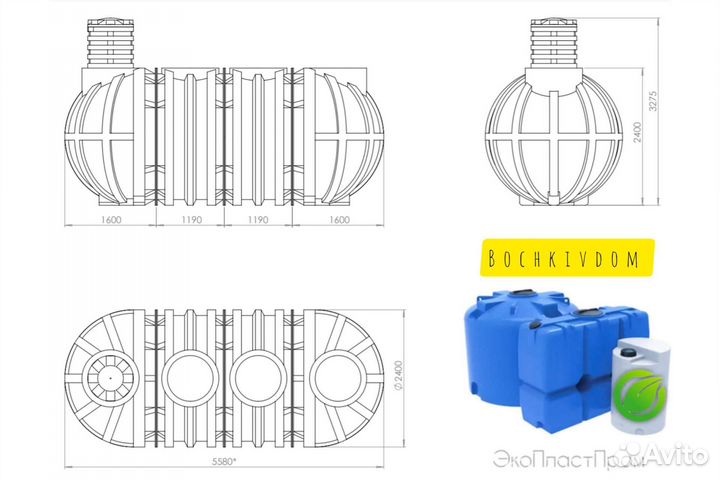 Ёмкость под септик 20 кубов Krasnodar Septic