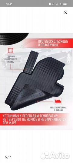 Чанган cs55 plus