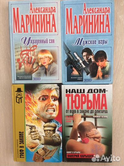 Детективы Н.Леонов 11книг*Черная кошка*, 10-разных