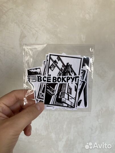 Набор Стикеров ВсёВокруг
