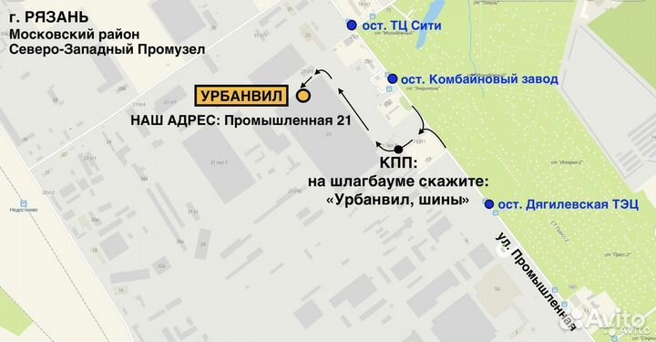 КШЗ К-155 225/75 R16 108S