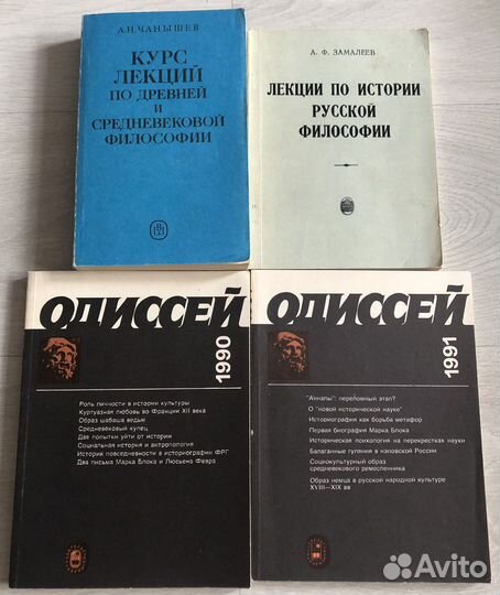 Книги по истории, философии, русскому, литературе