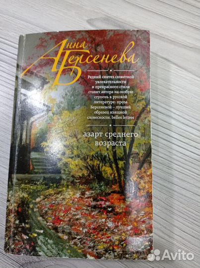 Зарубежная классика