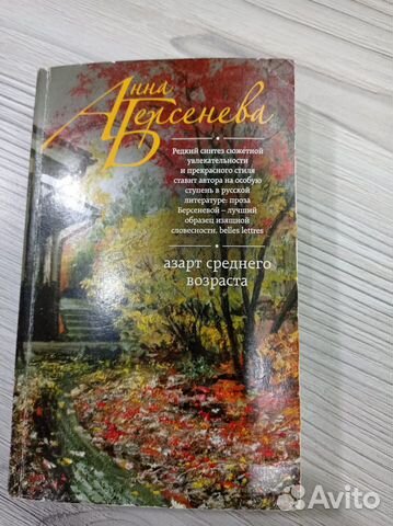 Зарубежная классика