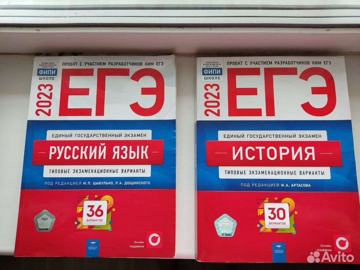 Пособия и учебники