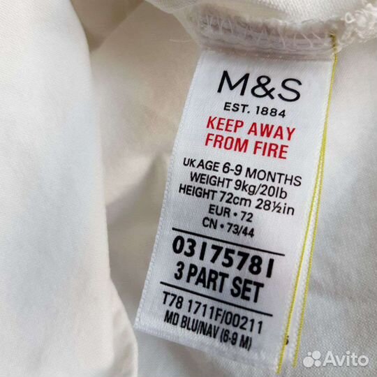 Комплект нарядной одежды на мальчика 6-24 мес