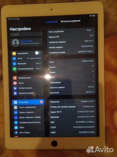 iPad air 2 2016 64gb