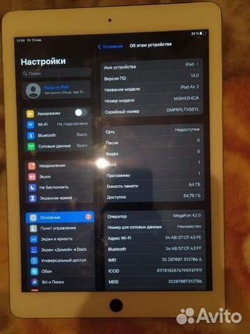 iPad air 2 2016 64gb