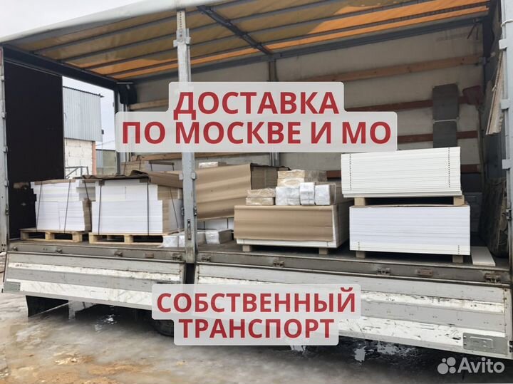 Мебель для пвз озон