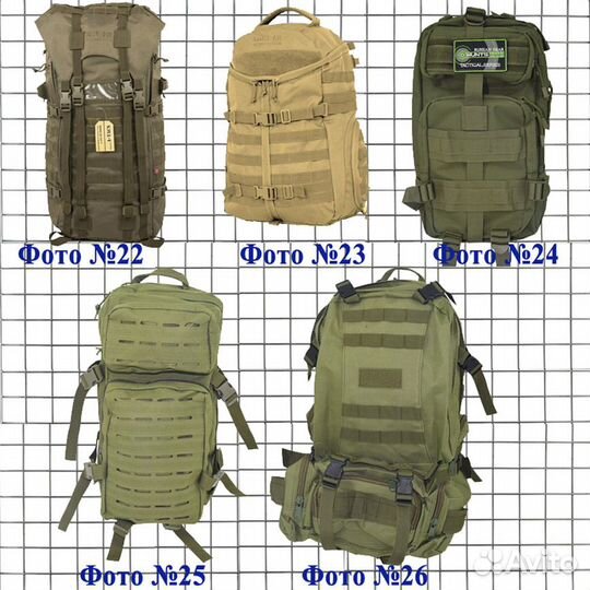 Рюкзаки туристические, тактические