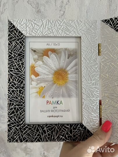 Рамка для фото 10/15