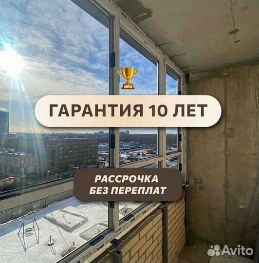 Пластиковые окна от производителя с доставкой