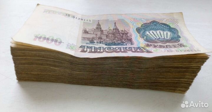 1000 рублей 1991-1992 года