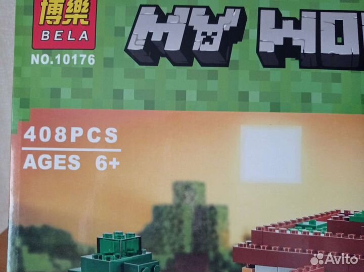 Майнкрафт 10176 Bela Первая Ночь