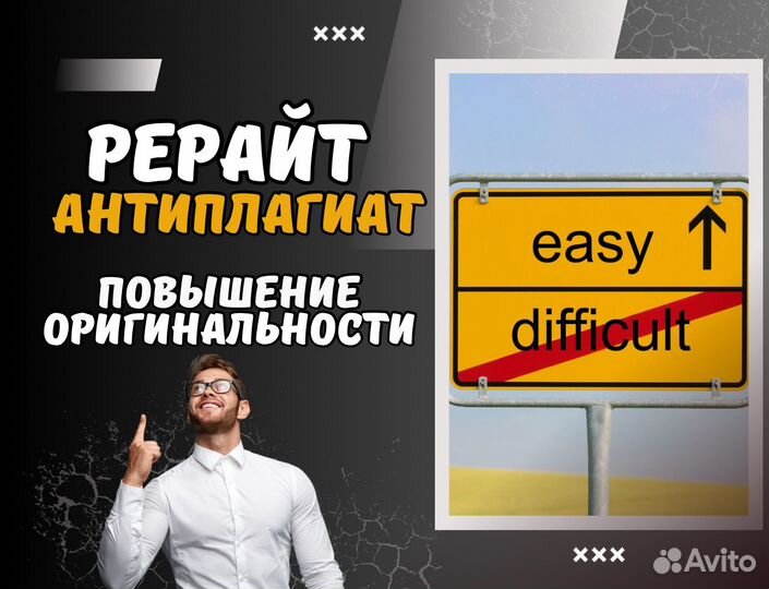 Дипломные, курсовые, рефераты, ВКР и антиплагиат