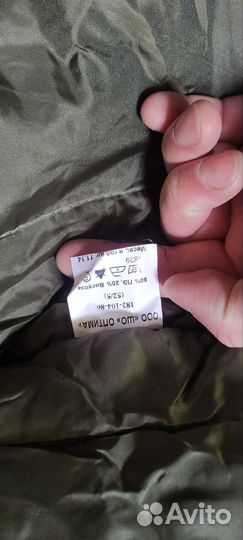 Бушлат военный зимний