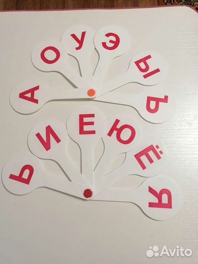 Веер-касса - слоги, цифры