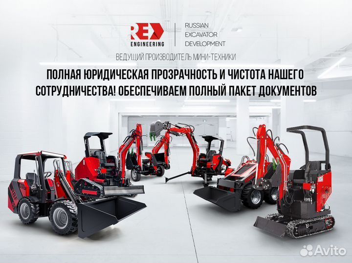 Мини-экскаватор RED PE-3522, 2023