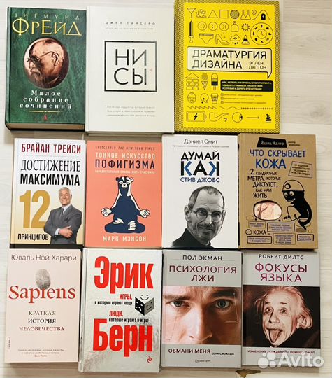 Книги научпоп