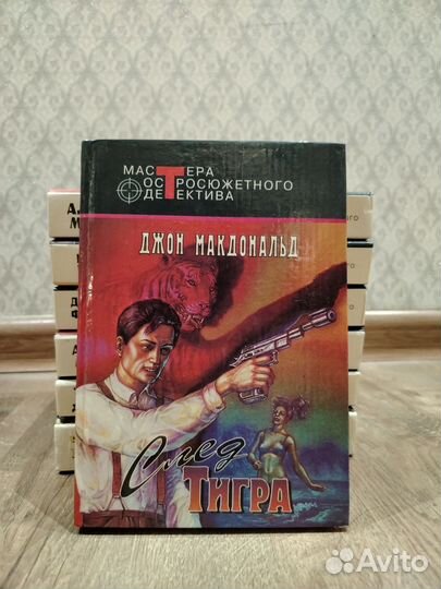 Книги любовные романы детективы