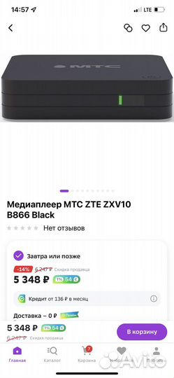 Smart tv приставка прошитая